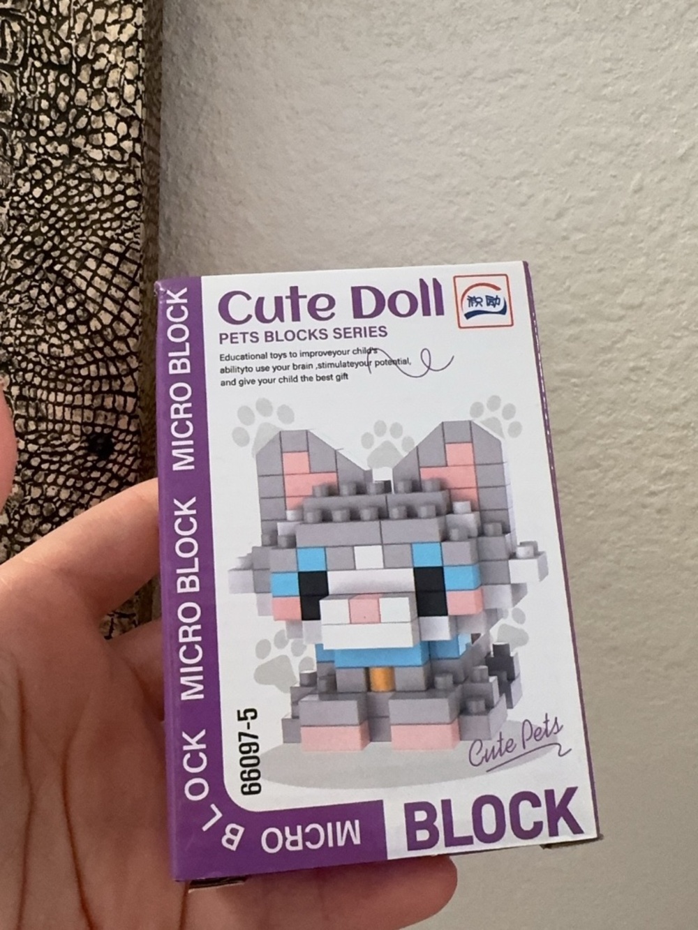 Cute kitten Building Blocks for Age 14+